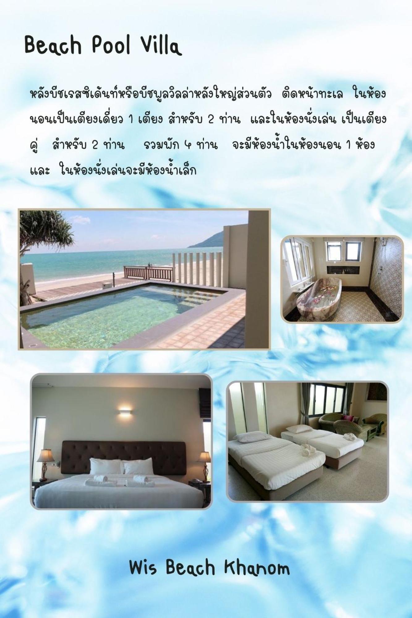 Wis Beach Khanom Kültér fotó